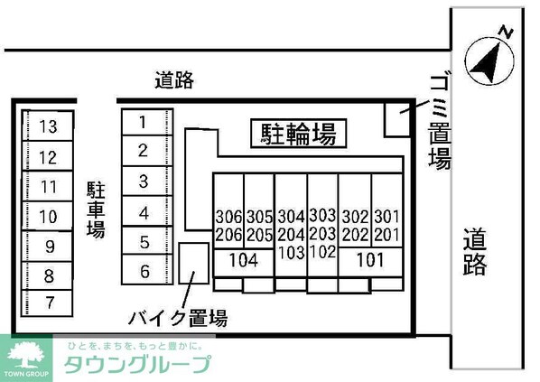 カルム・セーズの物件内観写真